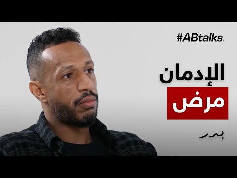        مع بدر نمشان الدوسري  12