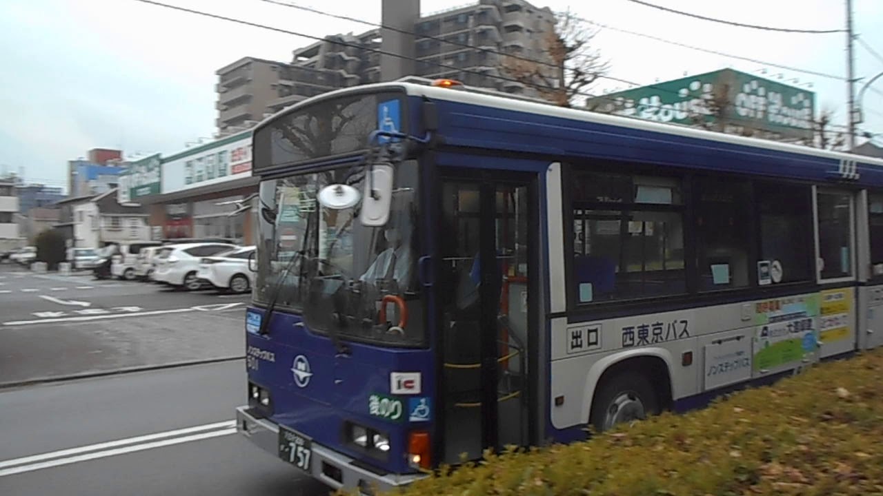 西東京バス 回送 青梅営業所 Youtube 西東京バス 回送 青梅営業所 Youtube