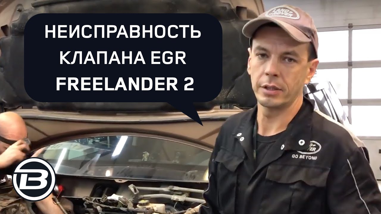 Ограничение мощности ленд ровер