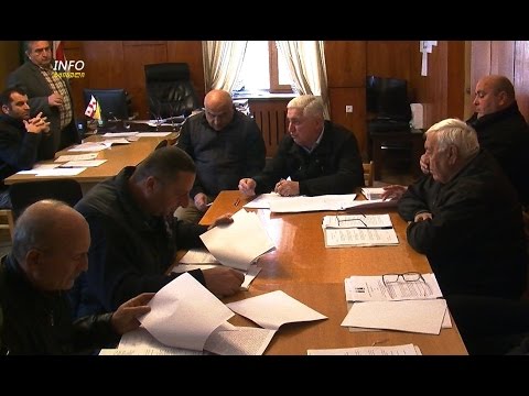 საკრებულოში მორიგი სხდომა გაიმართა