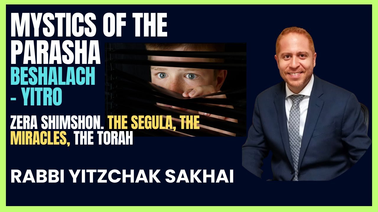 2026 Парашат Бешалах-Йитро - Время покинуть зону комфорта (Зера Шимшон 1)