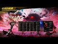 Elsword RM 符文豆豆 Rune Master 12-7 186billion in 2:56