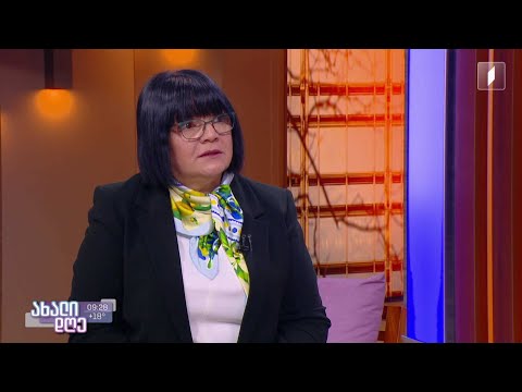 #ახალიდღე ლიტერატურული კონკურსი - „ვწერ მასწავლებლისთვის“