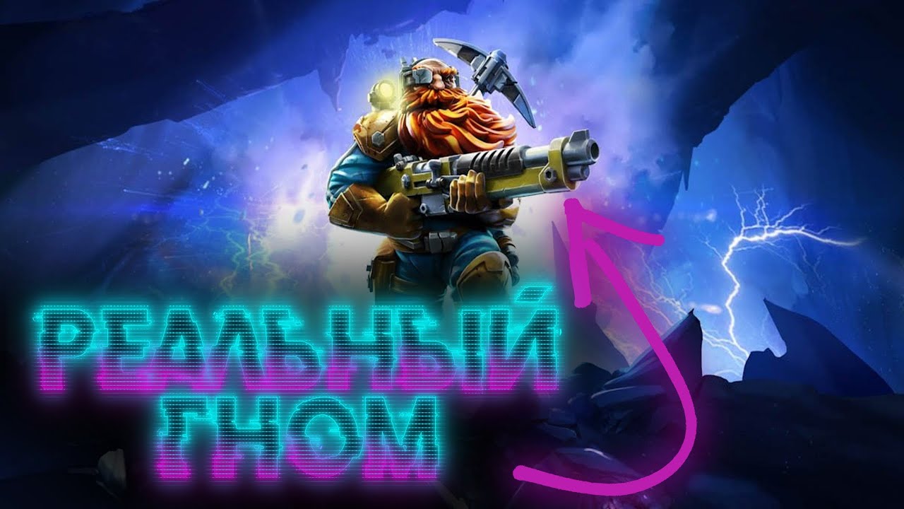Я создал новуб имбу в Дип Рок Галактик Сурвайвор? - Deep Rock Galactic ...