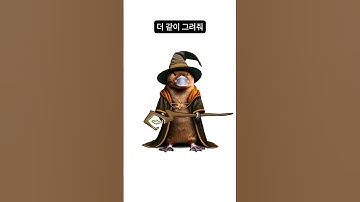 인공지능아 더 같이 그려줘 2