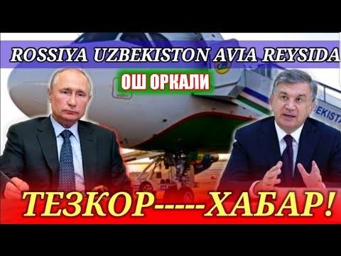 Video: Peterburq - Moskva - Kazan