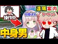 美少女とデートしてると思ったら中身男だったドッキリ【フォートナイト】