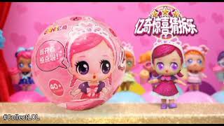 I found this other Eaki dolls commercial ...