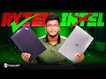 Ryzen কেনো সবাই নিচ্ছে? Intel কেনো না? | Intel vs Ryzen Explained | Used Laptop Price In Bangladesh