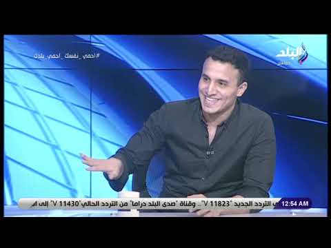 الماتش الصحفي إسلام مجدي برشلونة الفريق الوحيد اللي تأثر بأزمة كورونا