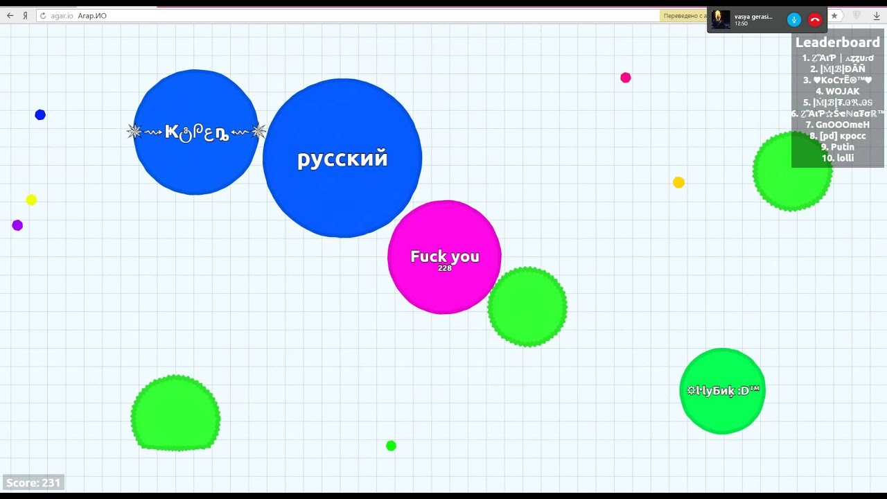 Батл в Agario #1.