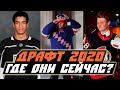 Драфт НХЛ 2020. Год спустя: КАК СЕБЯ ПОКАЗАЛИ ПЕРВЫЕ 10 ПИКОВ В СЕЗОНЕ 2020/21