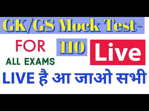 🔴 #Live_GK_Mock_Test / Class - 110 ( General Science ) for All India Exams
