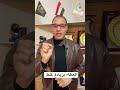 العطاء بزيادة غلط علشان متعودش الناس علي الطمع