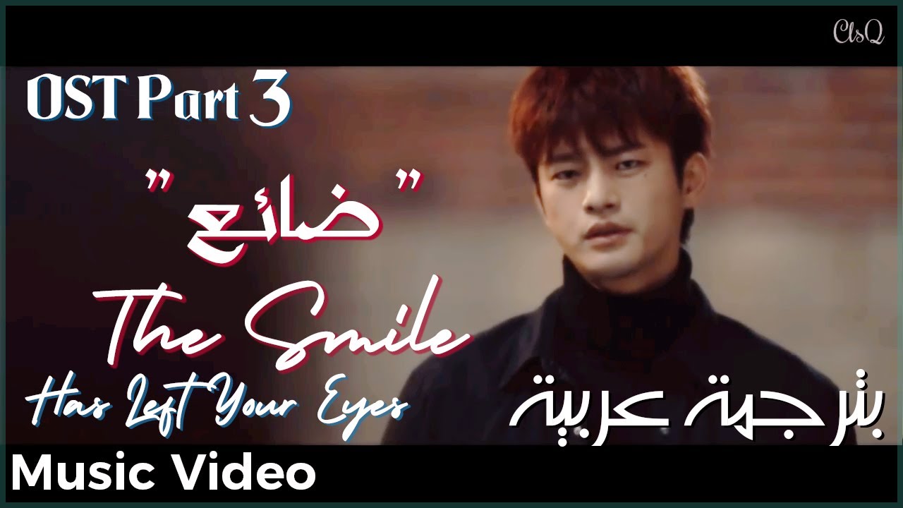 ahn ji yeon lost smile has left your eyes ost part ahn ji yeon lost smile has left your eyes ost part