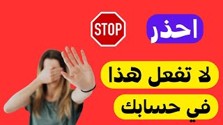 احذر⛔سرقة حسابك علي كواي بهذه الطريقة|2022