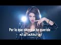 أغنية ظلم            مترجمة حالتي