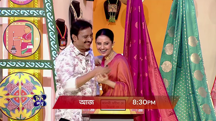Didi No 1 | Promo | আজ | 8:30 PM | Zee Bangla