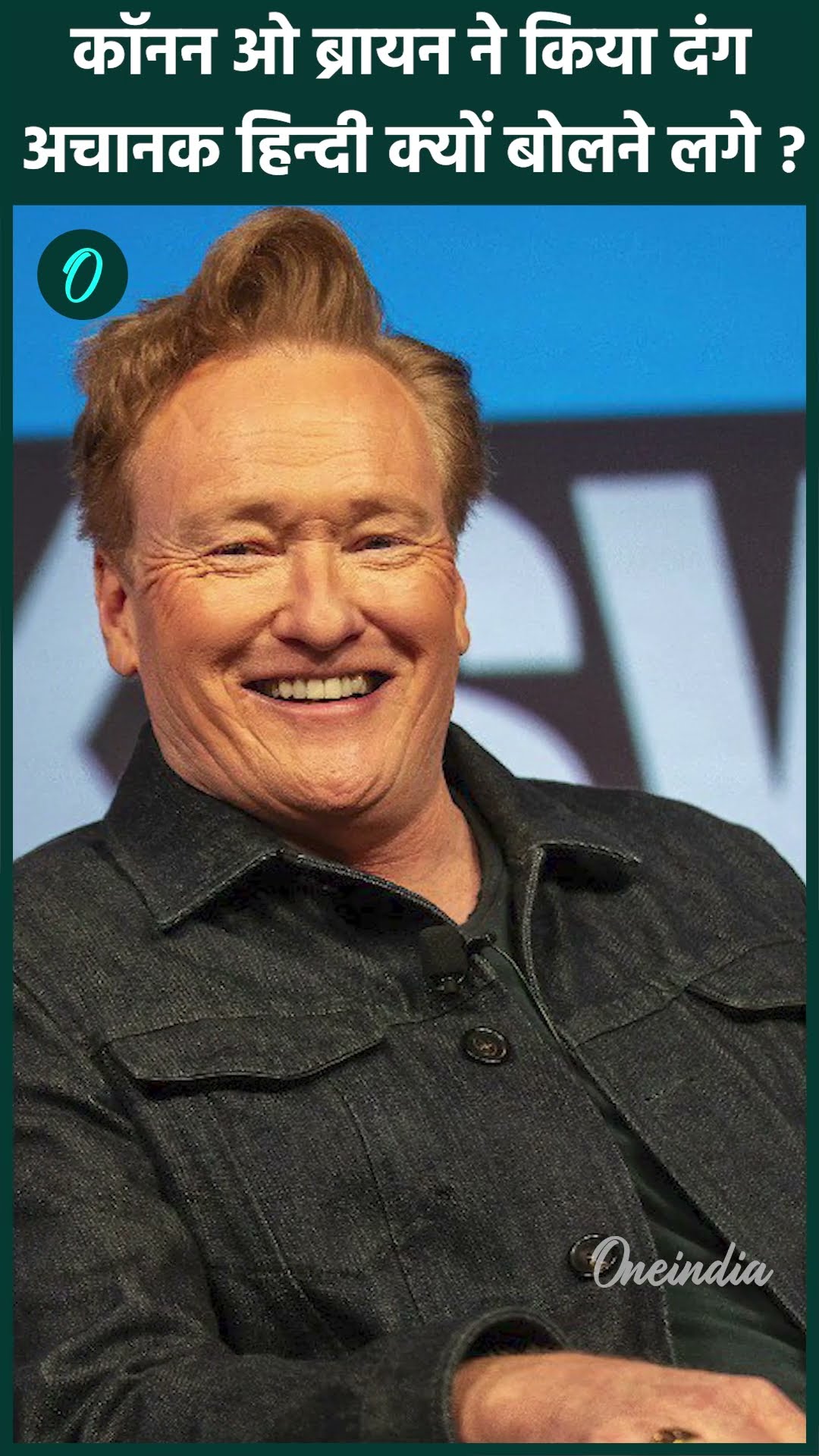 हिन्दी में क्या बोल गए Oscar Host Conan O'Brien | #shorts #oscars2025  वनइंडिया हिन्दी