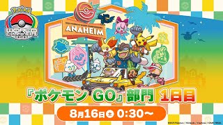 ポケモン公式YouTubeチャンネルの配信のサムネイル画像