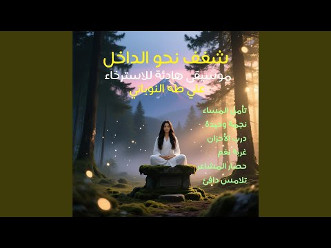 درب الأحزان