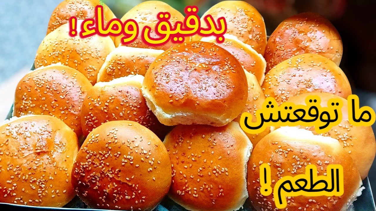 أسهل خبز بدون أي تعقيد بعجينه تنفع لكل المخبوزات وانواع العيش المختلفة