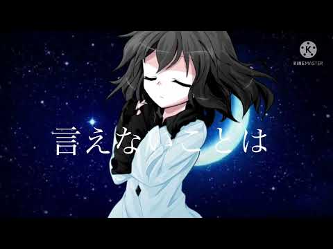 【東方改変PV】初投稿！ただ声ひとつ
