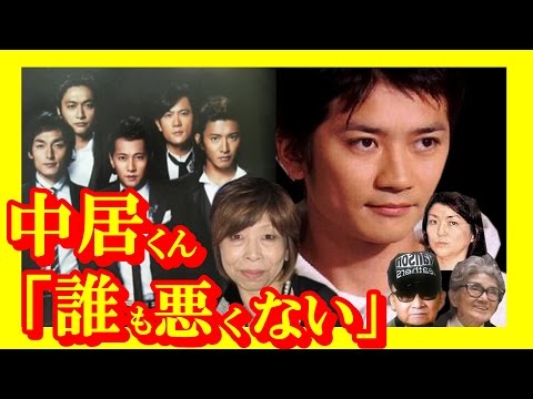 【SMAP】国民的スーパーグループだったスマップ解散の原因にTOKIO国分太一も関係？ジャニー喜多川、メリー、ジュリー、飯島三智氏らの派閥の中にあった厳しい掟！？【芸能トレンド大好きch】