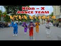 Một Năm Mới Bình An - Sơn Tùng MTP | KION-X DANCE TEAM I SPX ENTERTAINMENT