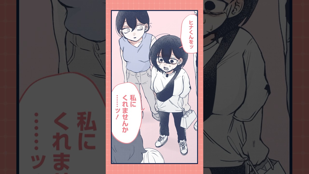 年の離れた幼なじみとの同棲コメディ、「のあ先輩はともだち 