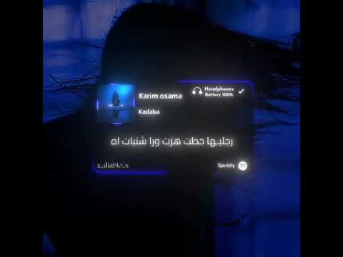 كدابه لو قالتلكو نسياه راب اكسبلور