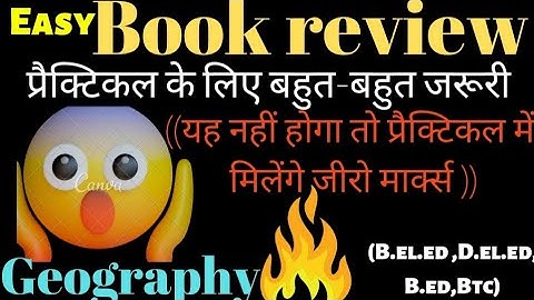 #lucknowuniversity B.El.Ed. Files, Geography Book Review /Textbook analysis for bed,deled etc #viral