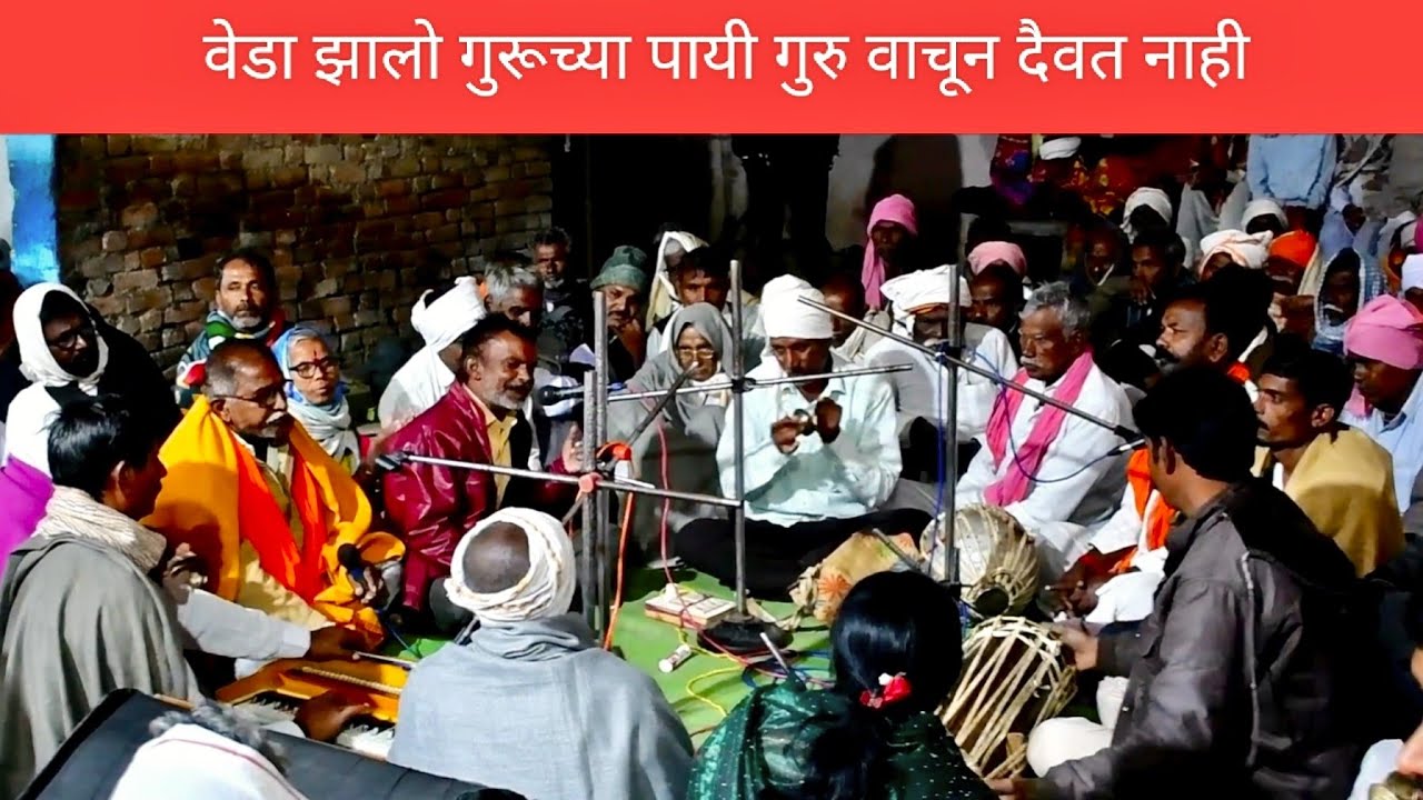 सव्वाखंडी महापुजा चीदगिरी HD - वेडा झालो गुरूच्या पायी गुरु वाचून दैवत नाही सुंदर गुरुपद.#दत्त #कथा 