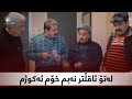 کاک مەولو گوڵەبەڕۆژە ناخۆی
