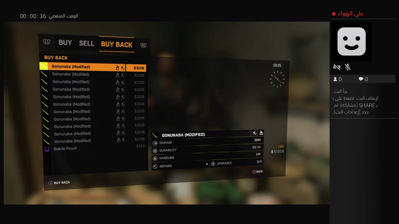dying light 1.12 trophies glitches dying light 1.12 trophies glitches