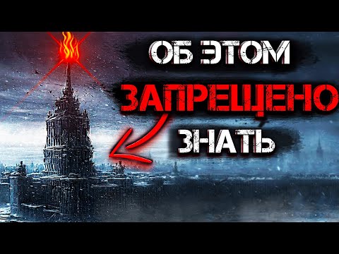 Настоящую ИСТОРИЮ СКРЫВАЮТ ОТ ВАС! Об этом НЕ РАССКАЖУТ в ШКОЛЕ!