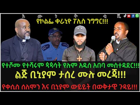 ቪዲዮ: የተሻረ ማለት በእንግሊዝኛ ምን ማለት ነው?