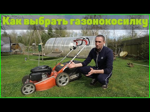 Какую газонокосилку купил продавец садовой техники своим родителям!