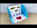 Happy New Year Card 2022 | Hand made card for new year | Easy new year card