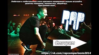 Рэп в тачке от черного парня[Пацанам в динамики RAP ▶|Новый Рэп|]