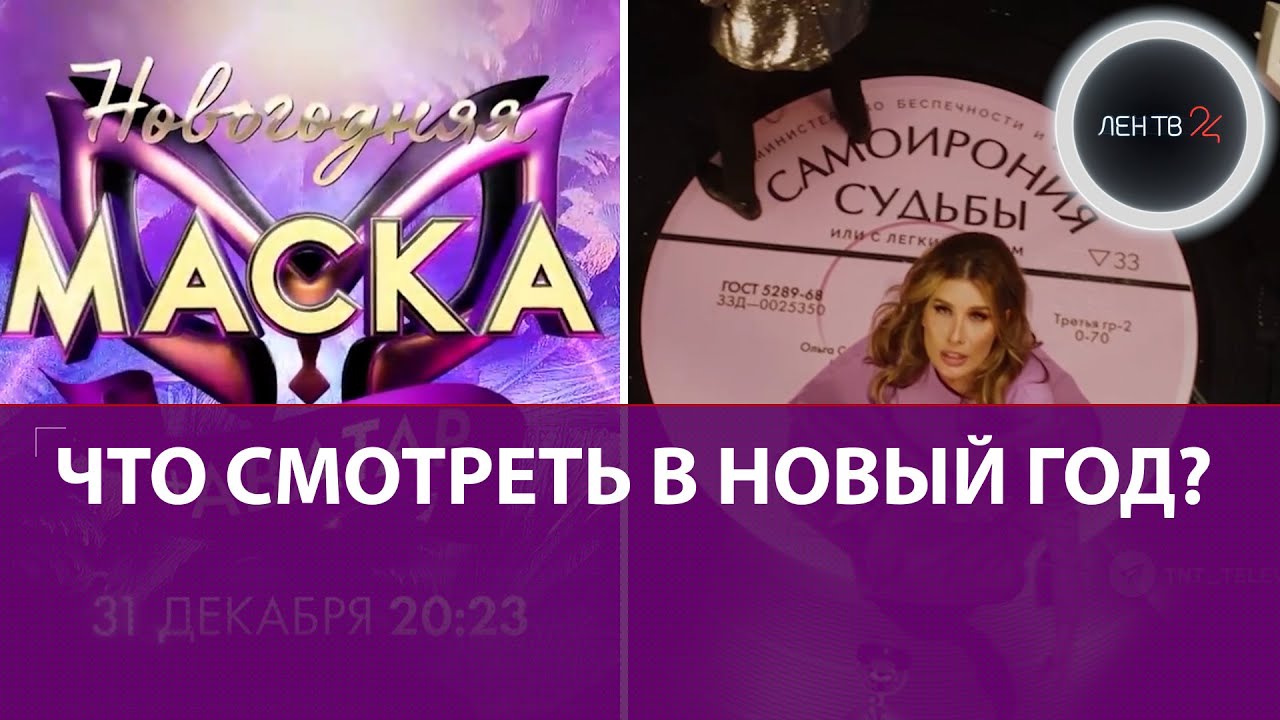 Гороскоп На апрель 2023 Ютуб