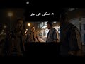 كيكلاصوني فليل قدام البنك شوف علاش