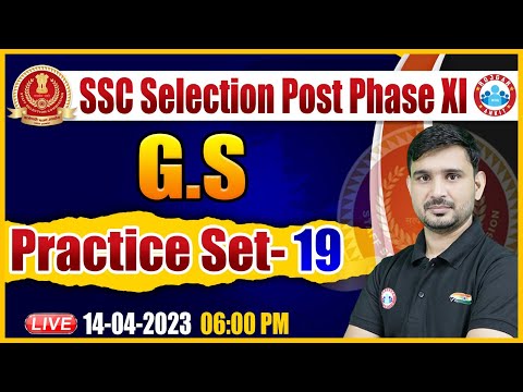 SSC  Phase 11 Vacancy 2023 | SSC Phase 11 GS Practice Set 19 |  SSC Phase 11 GS Class By Ajeet Sir