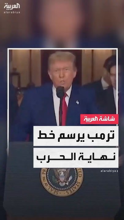              
 - نشر قبل 28 دقيقة