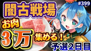 妖精王ニーアクイン-nia-の配信のサムネイル画像