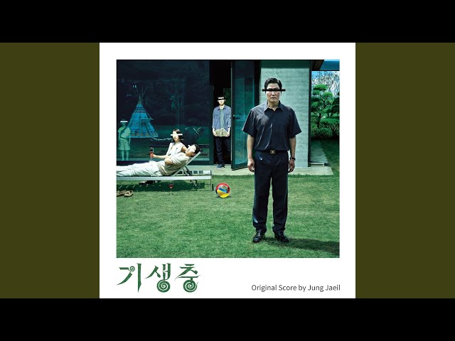 시작 Opening