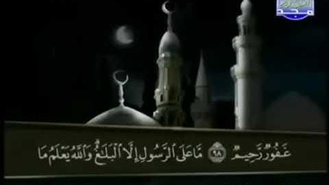 القرآن الكريم كاملا الجزء السابع 07 بصوت الشيخ عبد الباسط عبد الصمد