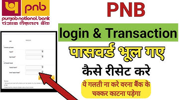 PNB ट्रांज़ैक्शन पासवर्ड भूल गए 😱 How to reset PNB internet banking login & transaction password💯