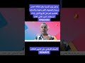 التربيةإضافة خمس درجات للصفوف الغير منتهيةوالسماح للتلاميذ المراحل الاربع بإداء امتحانات دورثاني