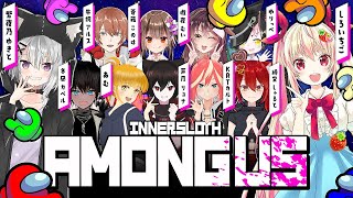 【Among Us】宇宙人狼！擬態したエイリアンは誰だ！【ゲーム実況/Vtuber/しろいちご/芦月リュナ/ゆりっぺ/ドンカペファミリー/徹夜ねる/徹夜むい】